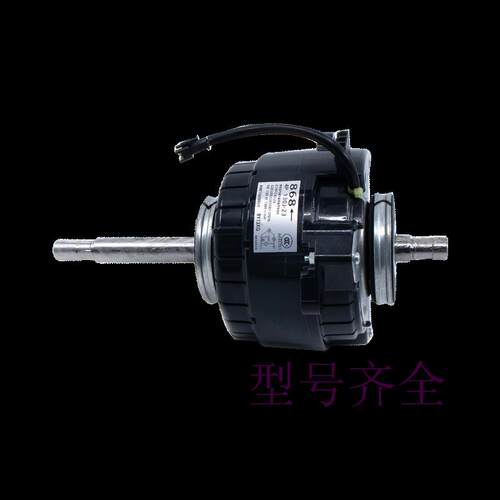 适用全新风管内电机868空调CDXD60CMVMC风机 FXD50MMPVE 风扇