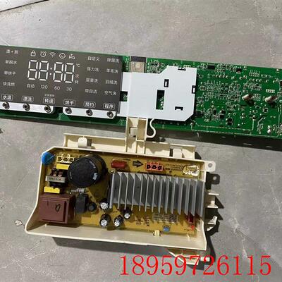适用于滚筒洗衣机XHQG100MJ202电脑板X2362-001-1988配件询价