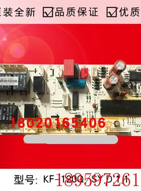 全新适用风管机电脑板线路板 空调主板KF-120Q/SY.D.1.1询价
