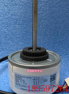 WZDK58-38G适用空调无刷直流电机SIC-55CVL-F159-1风机马达询价