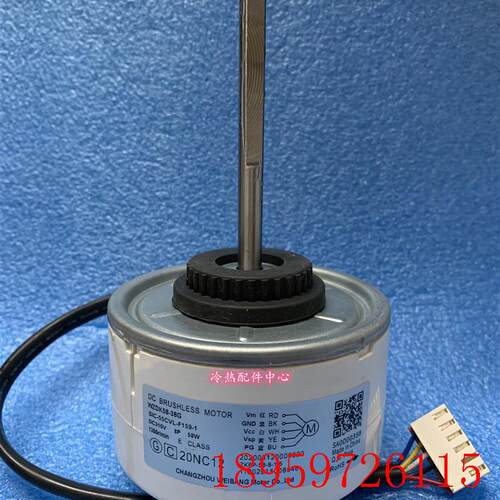 WZDK58-38G适用空调无刷直流电机SIC-55CVL-F159-1风机马达询价