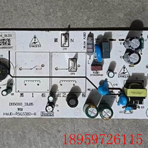 适用于原装拆机件主板DS50XO-DL05 HMJD-RSQ338D-6询价