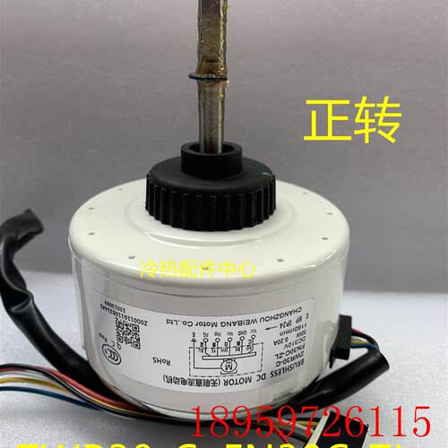 SIC-49CVL-F130-1适用空调直流无刷电动机 ZWR30-C FN30C-ZL询价
