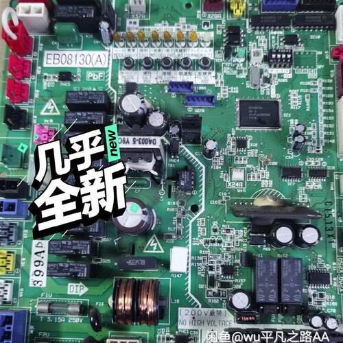 大金空调主板 RHXYQ10PAY1 EB08130(A) 电脑板 电路板 控制板