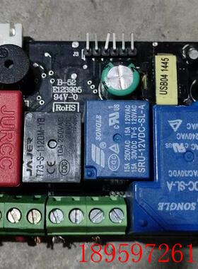 适用于原装拆机件电源板B-52 E123995 94V-0询价