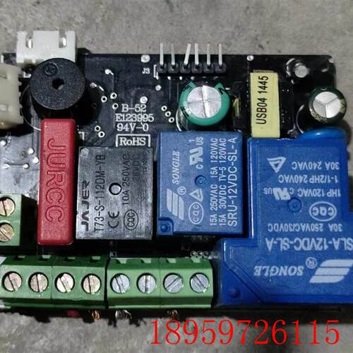 适用于原装拆机件电源板B-52 E123995 94V-0询价