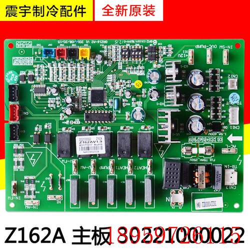 适用空调 30221000022 主板 Z162A GRZ16-A2 全新配件询价