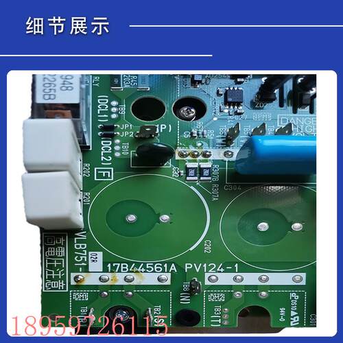 议价全新日立中央空调RAS-224/280/335/400FSNQ 风机板P29948