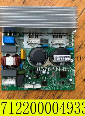 空调主板 DCFAN_DL_INDOOR(160W)电脑板17122000049337/21912