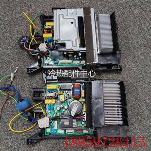 35W 1.5匹直流电机板 电控盒KFR BP3N8询价 外机主板 变频空调