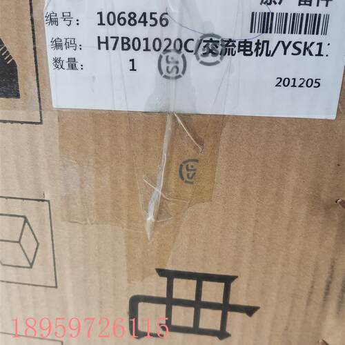 议价全新日立RPIZ-56FSNWQ 风机电机H7B01020A YSK110-45-4-A