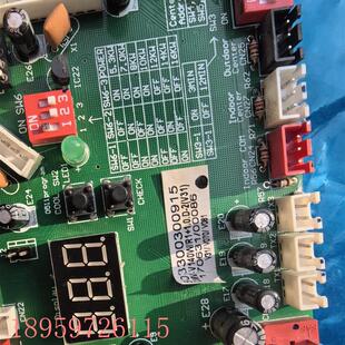 V140W发顺 议价803300300915中央空调小多联室外机板主板CMV