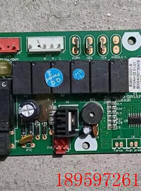 原装空调拆机件主板TCL-DL-YD-ZBV1.5.PCB 8090010001-R 主版询价