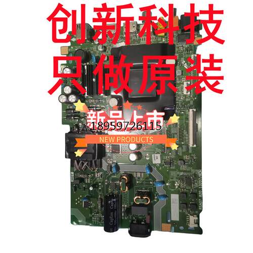 新信53BM4主板RSAG8.0屏H