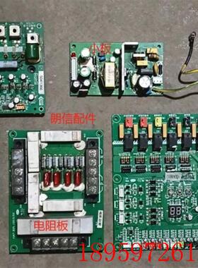 长虹中央空调主板JUK7.820.10010069 风机模块JUK7.820.90000询价