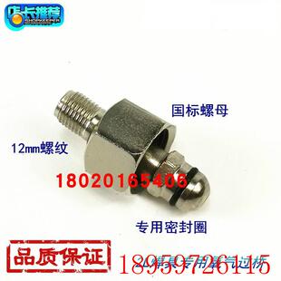 氧气过桥充气过桥氧桥艾镁两升焊具便携焊炬制冷维修空调冰箱询价