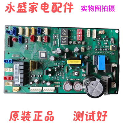 原装三星空调DB92-03037A外机主板 DB41-01238A驱动板DB92-03526B