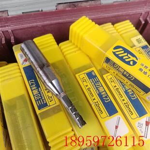 三刃开料刀  6×20 !这些是库存来的。没有用过。询价