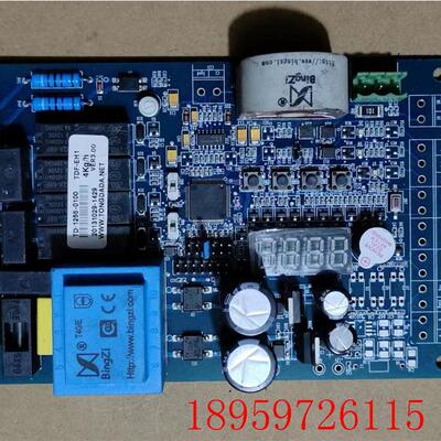 议价拆机tongdada/通达达电极加湿器TDF-EH1主板控制板电脑板询价
