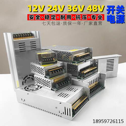 1230开源伏转2V中控设备L