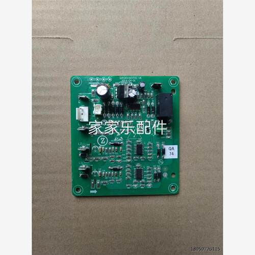 用高空件A控板电路Q011-