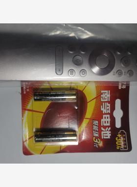 信电光音遥控器RFA0 CR5E6 (66同款原装海激电视语C56F0CRFA0）