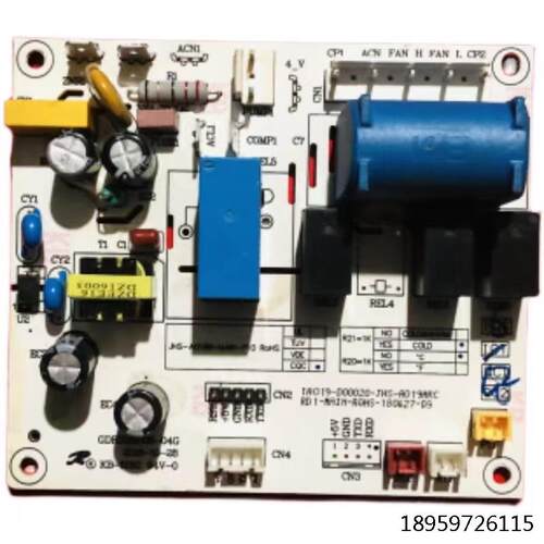 原装空调电脑板JHS-A019B