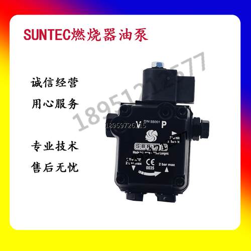 TEC油泵桑泰克A4137N5N9