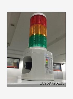 大多音声语警DPS0-A1议普光音报器 -G-A000- 现货价