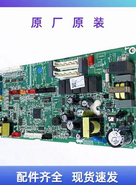 适用格力空调 GMV多联机 30226232/30226233/30226231 主板 Z6L25