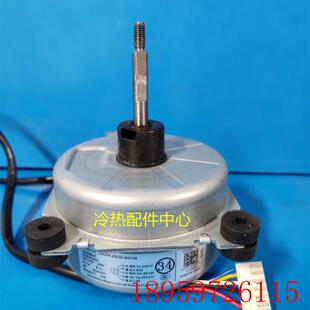 K53 机房精密空调电询价 K全新适用空调直流风机ZWSR30 ZWS30