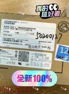 议价TMS320F28062FPNT     做项目剩下的,亏本议价