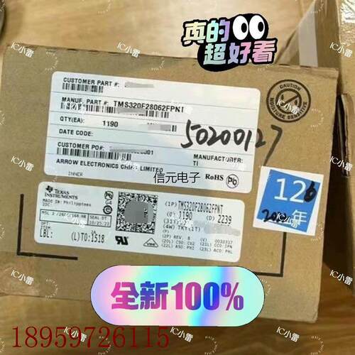 议价TMS320F28062FPNT     做项目剩下的,亏本议价