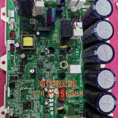海信中央空调变频模块H7B06007  PV031Q-0.H7A05089BA1.HVR-335WH