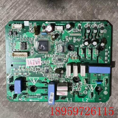 奥克斯空调电路板 SX-W-UPD76F-PS21767 V2 模块询价