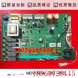 MDV160W 610 适用CE DN1 .D.1.1中央空调主板询价 UPD78F0537