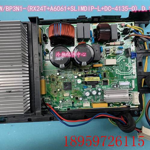 原装变频空调外机板KFR-35W/BP3N1-(RX62T+41560).D.13.WP2-1询价