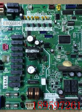 适用RZP350PY1 RZP400PY1外机主板EB0668 电脑板 控制板询价