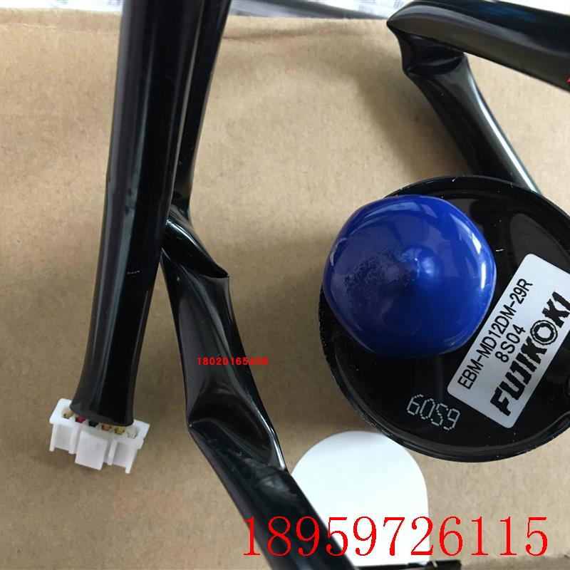 适用电子膨胀阀线圈EBM-MD12DM-29R EBM-MD12DM-15大金风管机询价