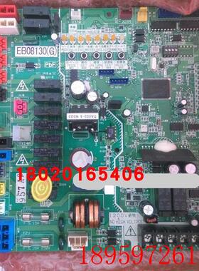 适用于 外机主板EB0668 EB08130空调RZP300PY1 RZP400PY1主板询价