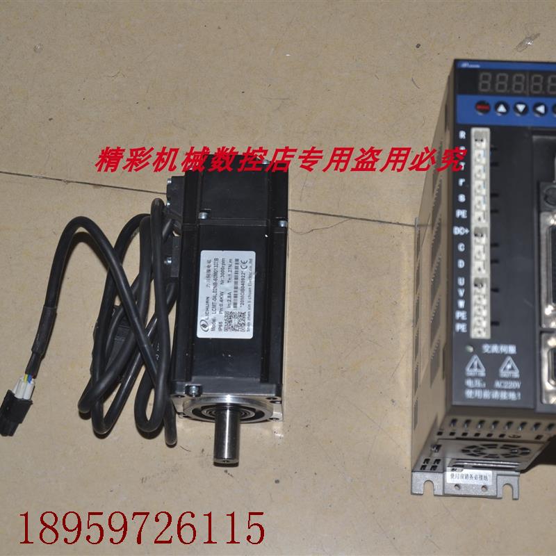 议价力川LCDB2-042002-LB622 LCMT-04L02NB-60M01330B 400W伺服。