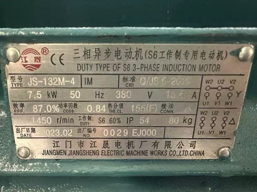 江门市江晟电机  JS-132M-4 - 7.5KW  三相异步电动机工厂直销