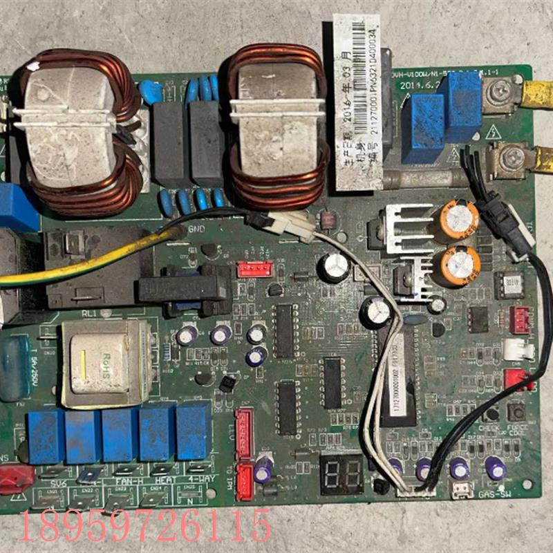 议价美的中央空调主板MDVH-V100W/N1-520(E1外机电脑板1712700000