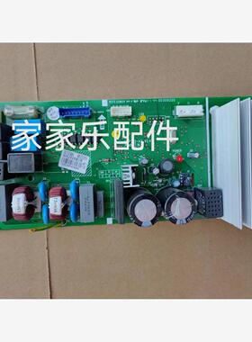 原调配电脑板电板 305486主板M535 W2装格力空件 路13 52HGRJ5-A2
