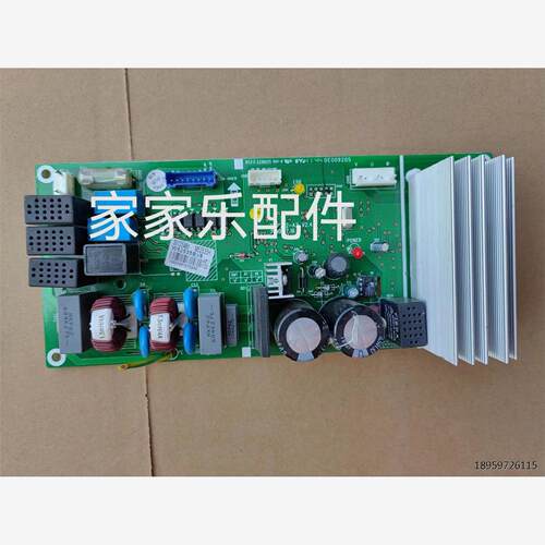 原调配电脑板305486主板