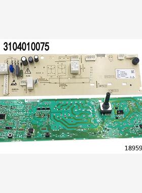 T滚筒洗衣X8-F133HD/1405板源板CL式机电脑板QG540BP300107线路电