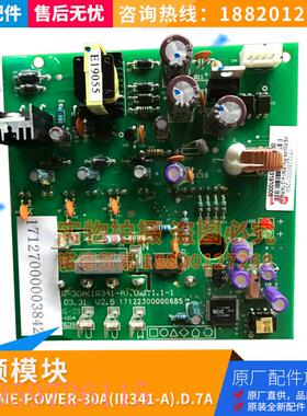 议价原装全新空调变频模块ME-POWER-30A(IR341-A).D.7A空调模