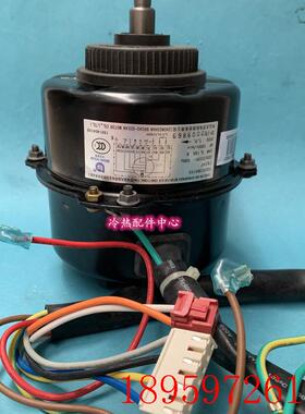 适用空调内风机FN24F中山大洋电机 马达24W正转Y5S413B0103询价