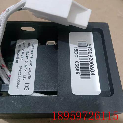 CZ-BX50-ZB-V10   DC 12/24V车载冰箱变频压缩机驱动模块ZH15询价