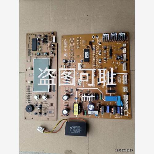 美通用电冰W21IRCRS80/